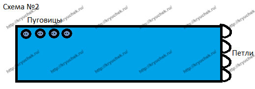 Схема расположения пуговиц на шарфа – воротника «Синий иней»