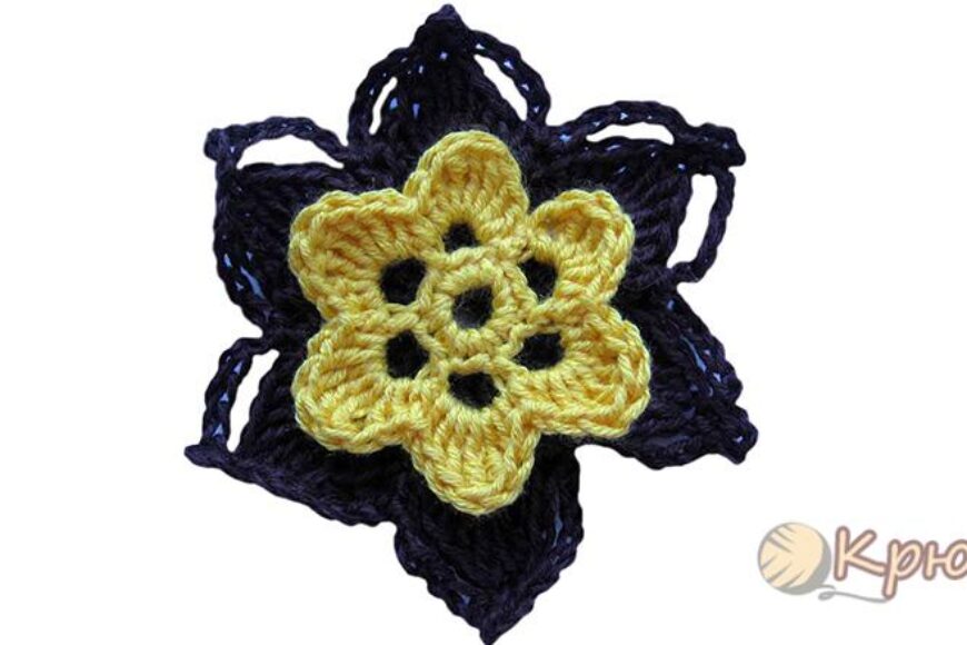 Вязание крючком объемного сине-желтого цветка