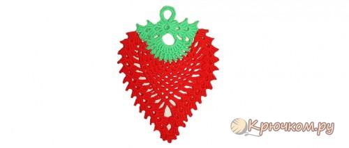 Прихватка Клубничка крючком