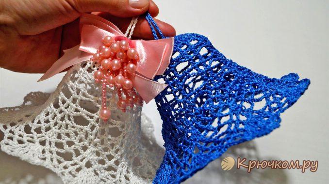 Вязаный колокольчик крючком Вязаный колокольчик крючком
