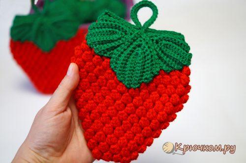 Прихватка Ягодка крючком