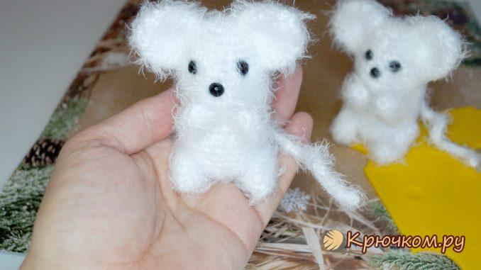 Вязаная мышка крючком Вязаная мышка крючком