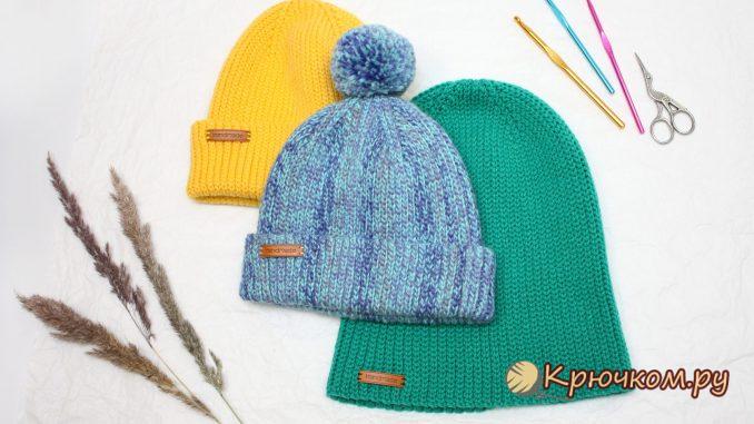 Шапка крючком Шапка крючком